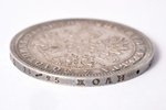 1 ruble, 1867, NI, SPB, silver, Russia, 20.50 g, Ø 35.5 mm, XF, mint gloss...