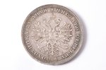 1 rublis, 1867 g., NI, SPB, sudrabs, Krievijas Impērija, 20.50 g, Ø 35.5 mm, XF, kaluma spīdums...