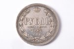 1 рубль, 1867 г., НI, СПБ, серебро, Российская империя, 20.50 г, Ø 35.5 мм, XF, штемпельный блеск...