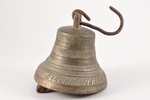 bell, "Купи, баринъ, не скупись, со езди, веселись", bronze, h 11 cm, weight 900 g., Russia, the bor...
