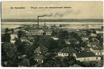 postcard, Tsarist Russia, Ukraine, Cherkassy, nails manufactory, beginning of 20th cent., 13.8 x 9 c...