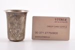 little glass, silver, 84 standard, 39.40 g, engraving, h = 6.45 cm, Ø = 5.56 cm, 1894, Kiev, Russia...