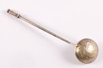 teaspoon, silver, made of 5 lats coin (1931), 875 standard, 40.90 g, 14.4 cm, the 30ties of 20th cen...