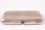 cigarette case, silver, "Moscow" (written on the back of the case: "To a beloved son Kiva on a 28th...