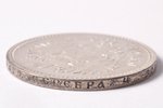 1 rublis, 1904 g., AR, R1, sudrabs, Krievijas Impērija, 19.65 g, Ø 33.8 mm, VF...