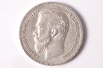 1 ruble, 1902, AR, R, silver, Russia, 19.85 g, Ø 34 mm, XF, VF...