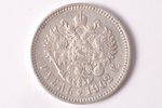 1 рубль, 1902 г., АР, R, серебро, Российская империя, 19.85 г, Ø 34 мм, XF, VF...