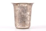 стакан, серебро, 84 проба, 64.50 г, штихельная резьба, h = 7.5 см, Ø = 7 см, 1890 г., Москва, Россий...