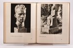 "Aleksandra Briede", V.Ziedainis, 1964, Riga, Latvijas valsts izdevniecība, 169 pages, damaged dust-...