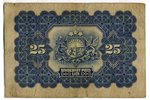 25 латов, бон, 1928 г., Латвия...