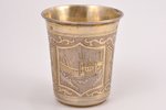 стакан, серебро, 84 проба, 69.80 г, штихельная резьба, 6.8 см, 1864 г., Российская империя...