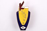 badge, "Kurzeme CS" department store, Latvia, USSR, 50ies of 20 cent., 40.7 x 19.5 mm, 5.65 g...