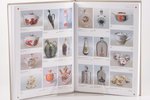 "Советский коллекционный фарфор (гид-каталог)/ Soviet Collectible Porcelain (guide-catalogue)", С. Н...