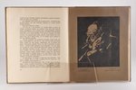 "Alfreds Plīte-Pleita", V. Peņģerots, 1925 g., Rīga, Neatkarīgo Mākslinieku Vienība, 90 lpp., eksemp...