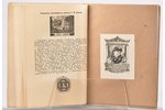№ 337 из 550 экз., "Портретно-Иконографические книжные знаки", Г.И. Гидони, 1934 g., издание автора,...