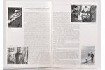 "Vitolds Svirskis. Gleznas un grafikas 1919-1991", 1999 g., Rīga, Reiterna nams, 39 lpp....