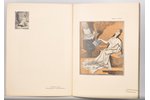 "Сокровища искусствъ", въ шаржахъ художниковъ А. Радакова, Ре-ми, А. Юнгера, А. Яковлева, 1912, М.Г....