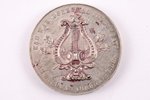 table medal, Latvian Song festival in Riga, Latvia, Russia, 1880, 36.7 x 36.7 x 3.4 mm, 23.05 g, tin...