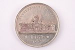настольная медаль, Gewerbe - Ausstellung Riga, Латвия, Российская Империя, 1883 г., 38 x 38 x 3.2 мм...