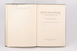 "Munhauzens", S.Vidberga ilustrācijas un vāks, sakopojis Arturs Apinis, 1944 g., Elmāra Saulītes apg...