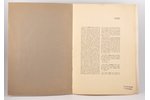 "Album Lettonorum", 1930-1932, 12+16 pages, stamps...