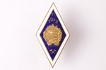 badge, Rīga technical railway school Nº 11, Latvia, USSR, 60ies of 20 cent., 44.8 x 23.2 mm, 6.90 g...