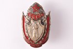 badge, 30th Anniversary of the Soviet Army, USSR, 1948, 39.4 x 25.8 mm, 10.05 g...