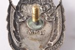 знак, 30 лет Советской Армии, СССР, 1948 г., 39.4 x 25.8 мм, 10.05 г...