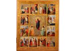 icon, Twelve Great Feasts, board, painting, gold leafy, Russia, the 19th cent., 44.3 x 37.3 x 27 cm...