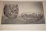 augļu trauks, Ļeņingradas mākslinieciskā stikla rūpnīca, autors H.M. Piļd (Igaunija), PSRS, 20 gs. 6...