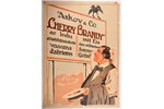 плакат, реклама, "Вишневый бренди" Askov & Co ("Cherry Brandy"), Рига, 20-30е годы 20-го века, 84.6...