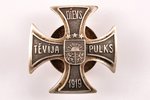 badge, 1st Cavalry Regiment, № 1531, Latvia, 20-30ies of 20th cent., 36 x 36 mm, 19.35 g...