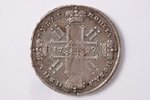 1 рубль, 1729 г., Петр II, серебро, Российская империя, 29.95 г, Ø 41.2 - 42 мм, XF, VF...