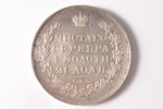 1 rublis, 1830 g., NG, SPB, (garās lentas zem ērgļa), sudrabs, Krievijas Impērija, 20.60 g, Ø 35.8 m...