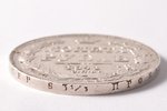 1 rublis, 1841 g., NG, SPB, sudrabs, Krievijas Impērija, 20.65 g, Ø 35.8 mm, AU, spiedoga sašķēlums...