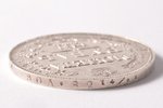 1 ruble, 1841, NG, SPB, silver, Russia, 20.65 g, Ø 35.8 mm, AU, split die error (obverse)...