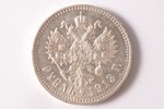 1 ruble, 1913, VS, (R1), silver, Russia, 19.90 g, Ø 33.7 mm, XF...