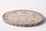 1 rublis, 1854 g., NI, SPB, sudrabs, Krievijas Impērija, 20.60 g, Ø 35.6 mm, AU, kaluma spīdums...