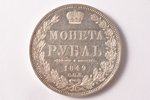 1 рубль, 1849 г., ПА, СПБ, серебро, Российская империя, 20.60 г, Ø 35.6 мм, AU, штемпельный блеск...