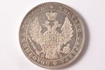 1 рубль, 1849 г., ПА, СПБ, серебро, Российская империя, 20.60 г, Ø 35.6 мм, AU, штемпельный блеск...