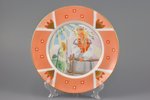dekoratīvs šķīvis, "Saulespuķe", porcelāns, autordarbs, M.S. Kuzņecova rūpnīca, gleznojuma autors -...