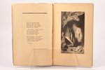 А. А. Фет, "Стихотворения", 1922, Аквилон, St. Petersburg, 45 pages, stamps, illustrations by Vl. Ko...
