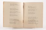 Анатолий Мариенгоф, "Тучелёт", книга поэм, обложка (портрет Мариенгофа) работы Георгия Якулова, 1921...