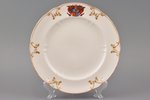 šķīvis, dižciltīgās Orlovu dzimtas ģerbonis, porcelāns, A.Popova manufaktūra, Krievijas impērija, 19...