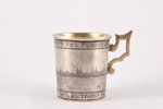 charka (little glass), silver, 84 standart, gilding, niello enamel, 1830, 72.30 g, Veliky Ustyug, Ru...