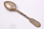 spoon for salt, silver, 84 standard, 4.45 g, 6.9 cm, 1908-1916, Kostroma, Russia...