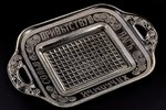 glass tray, (glass) "We Greet You With Bread And Salt", Crystal Plant of Gus-Khrustalny, Russia, the...