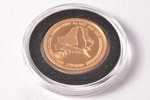1 ruble, 1996, The 50th Anniversary of the Founding of United Nations, gold, Belarus, 8.71 g, Ø 22.0...