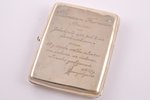 cigarette case, silver, "the Knight", 875 standard, 162.45 g, silver stamping, 10.4 x 8 x 1.5 cm, th...