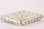 портсигар, серебро, "Витязь", 875 проба, 162.45 г, чеканка, 10.4 x 8 x 1.5 см, 20-е годы 20го века,...